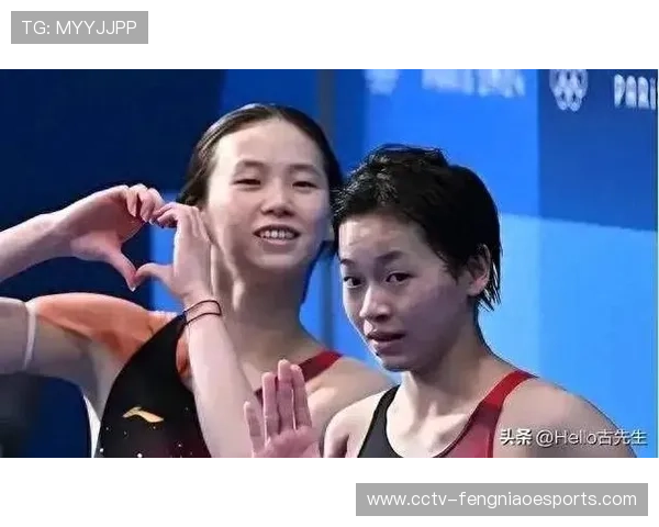 全红婵赛前咬衣调整号码布，与陈芋汐互动流露姐妹情谊