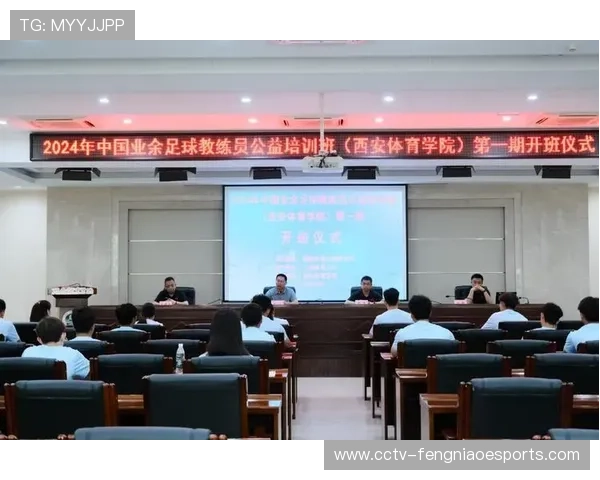 基层足球教练培训，教学质量提升计划